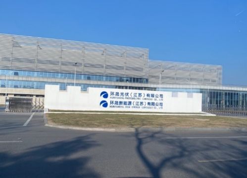 環晟光伏與順豐供應鏈攜手，共建可再生能源物流創新體系